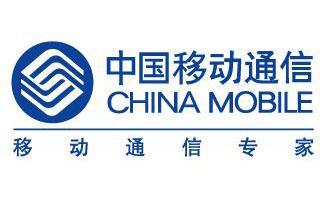 中國移動上海 引領智慧城市通信新時代